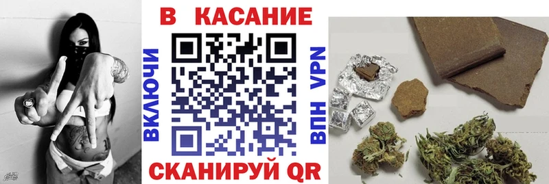 Наркошоп купить ГАШИШ  Героин  Амфетамин  МАРИХУАНА  Мефедрон  A PVP  Котлас
