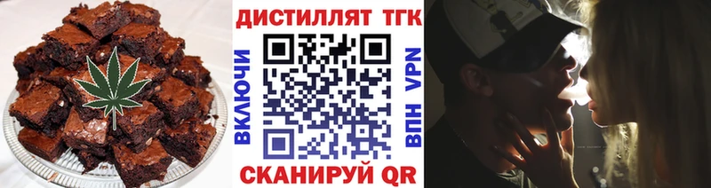 Купить где  Котлас  Canna-Cookies марихуана 