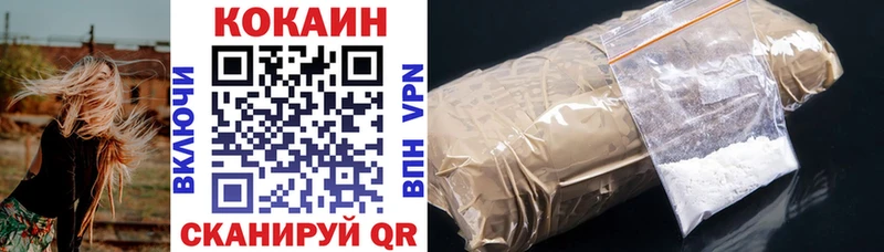 COCAIN FishScale  Купить  Котлас 