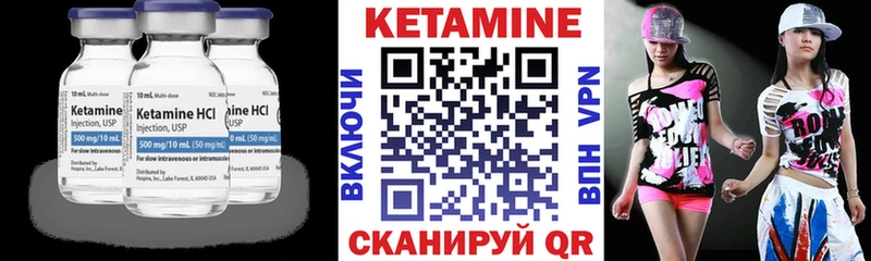Купить  Котлас  Кетамин ketamine 