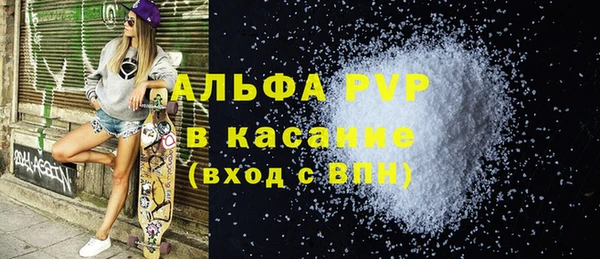 прущая мука Волосово