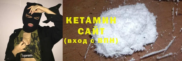 прущая мука Волосово