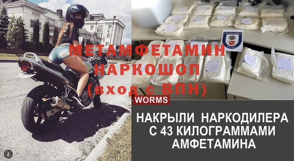 прущая мука Волосово