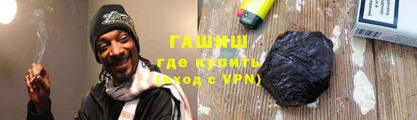 первитин Володарск