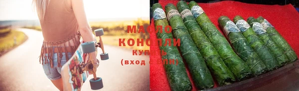 spice Волоколамск