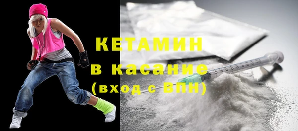 первитин Володарск