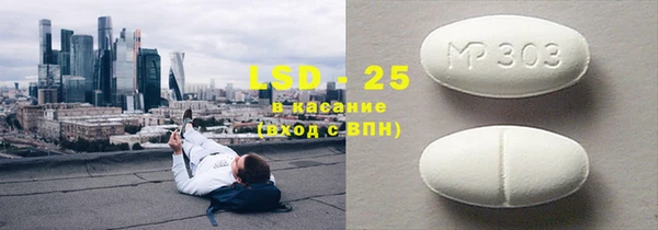 spice Волоколамск