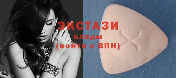 первитин Володарск