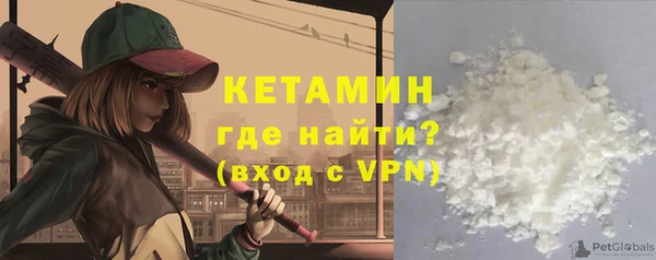 первитин Володарск