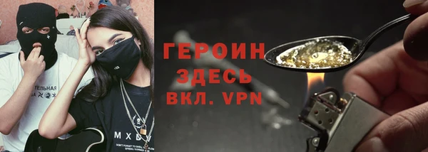 первитин Володарск