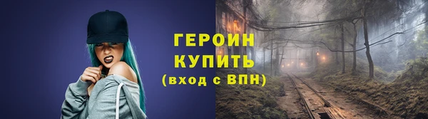 spice Волоколамск