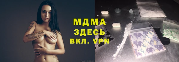 первитин Володарск