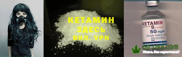 прущая мука Волосово