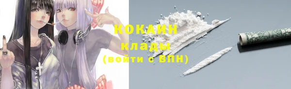 наркотики Вязники