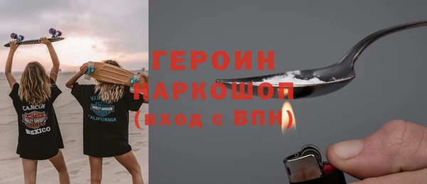 прущая мука Волосово