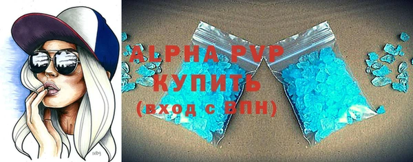 альфа пвп Вязьма