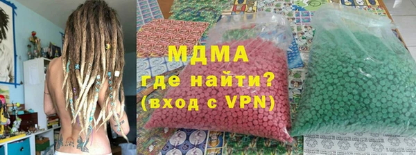 первитин Володарск