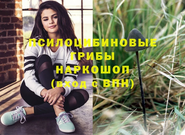 альфа пвп Вязьма