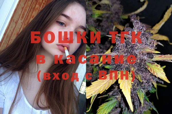 spice Волоколамск