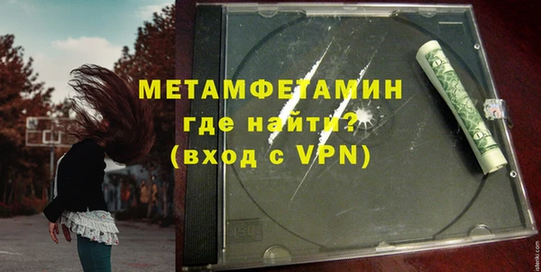прущая мука Волосово