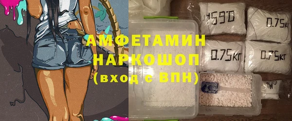 наркотики Вязники