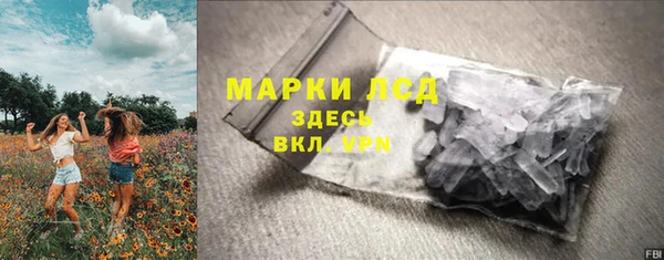 альфа пвп Вязьма