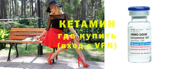 альфа пвп Вязьма