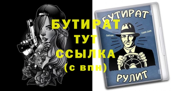 spice Волоколамск
