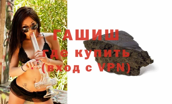 прущая мука Волосово