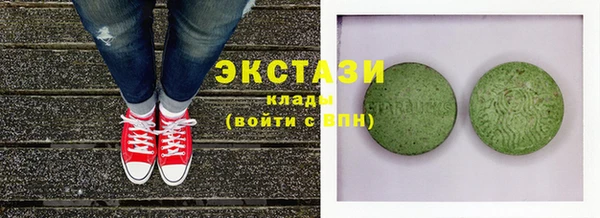 spice Волоколамск