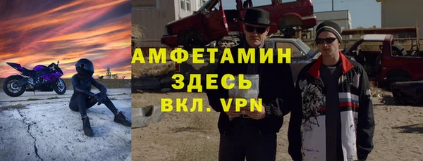 первитин Володарск