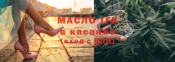 первитин Володарск