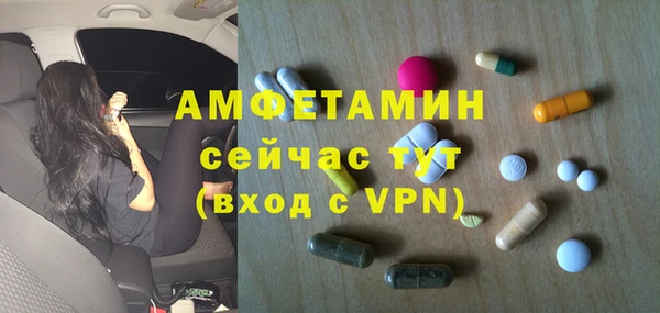 прущая мука Волосово