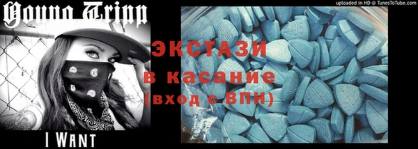 spice Волоколамск