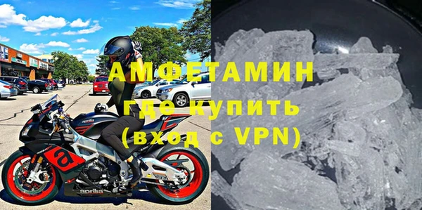 прущая мука Волосово