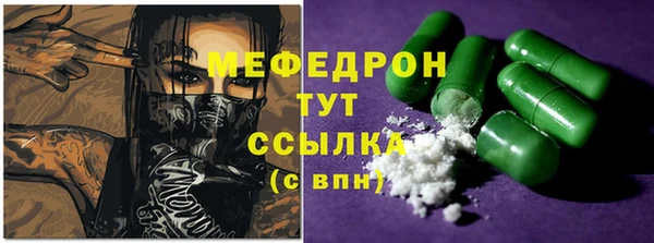первитин Володарск