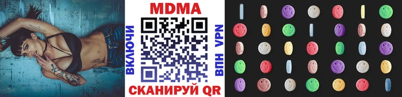 MDMA VHQ  Купить  Котлас 