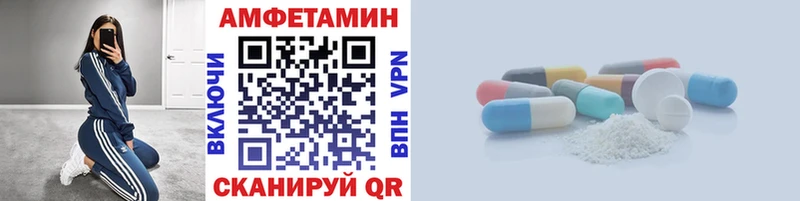 Купить  Котлас  Первитин витя 