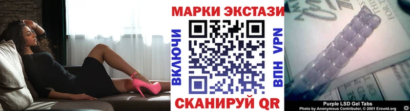 Марки NBOMe 1,8мг  Купить  Котлас 