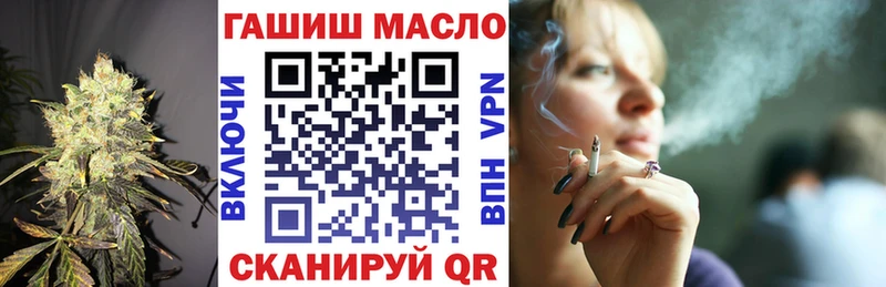 ТГК гашишное масло  Купить  Котлас 