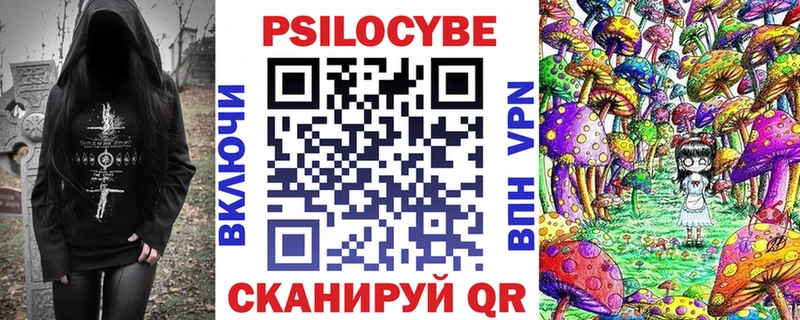 Псилоцибиновые грибы Magic Shrooms  Купить где  Котлас 