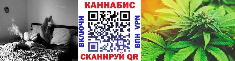 Шишки марихуана Ganja  Купить закладки  Котлас 